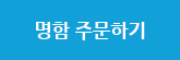 파일접수